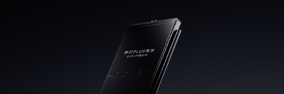 图片 2 ：NG28电子神行PLUS电池产品图.png